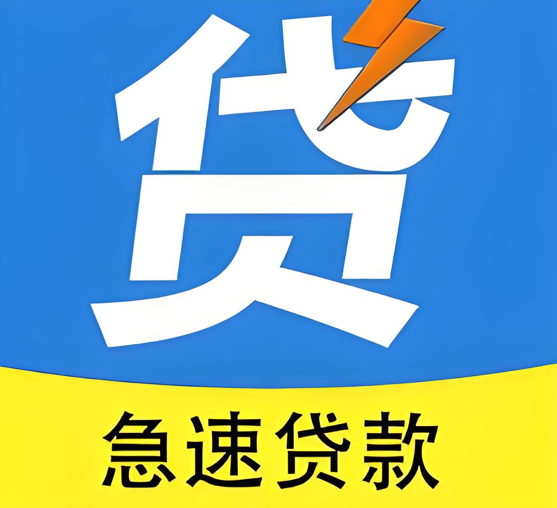 上海民间借钱小额放款-上海私人押车贷款-不看征信放款