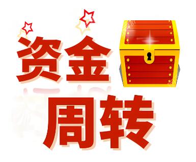 上海借钱民间私人空放-私人放款-手续简单，条件宽松