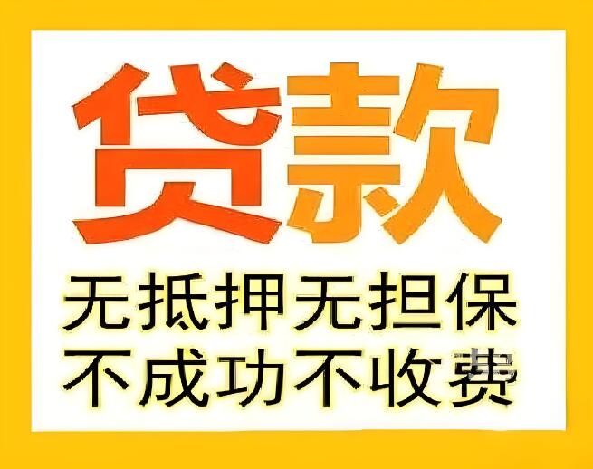 上海民间私人借贷-上海私人贷款-私人借钱找我