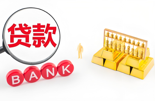 上海短借应急借贷-私人空放贷款-短期借钱周转