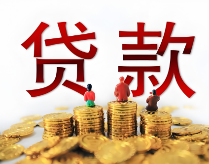 上海短借电话-上海私人放款-急用钱借款